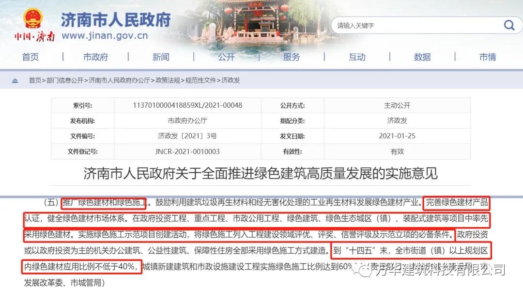 AG捕鱼app(中国游)官方网站