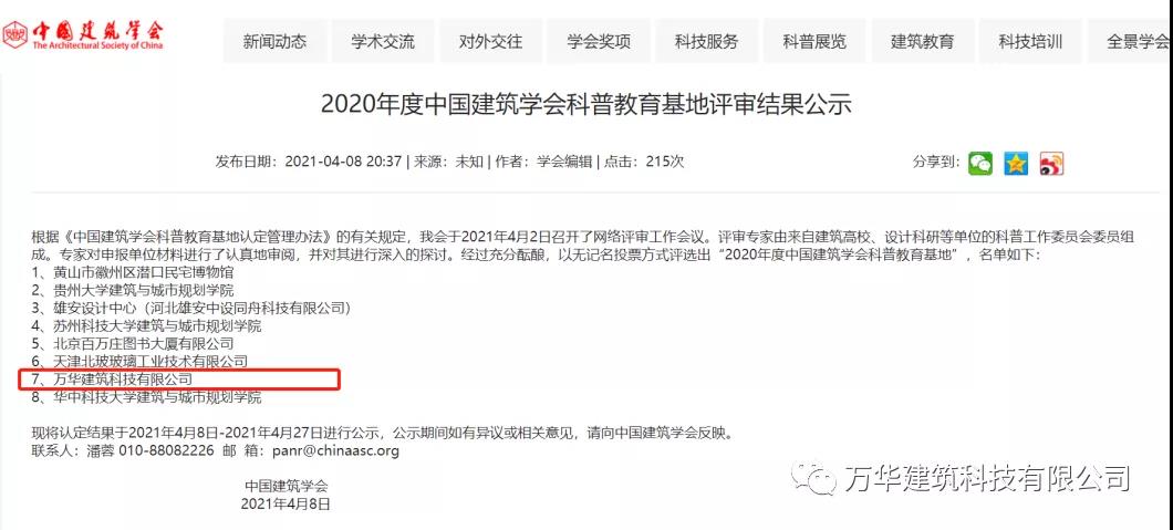 AG捕鱼app(中国游)官方网站