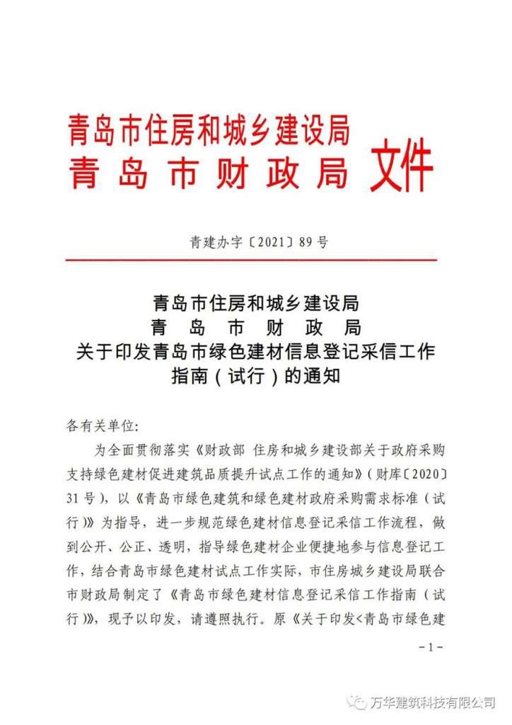 AG捕鱼app(中国游)官方网站